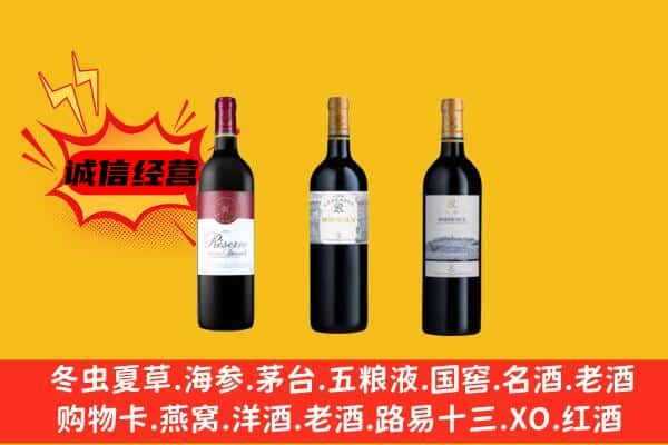 鄂尔多斯市上门回收拉菲价格